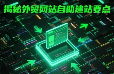 如何通过Nginx配置Ocsp Stapling优化SSL握手，显著增强安全与提升性能？